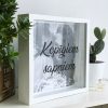 Krājkase jaunam pārim kopīgiem sapņiem ar foto